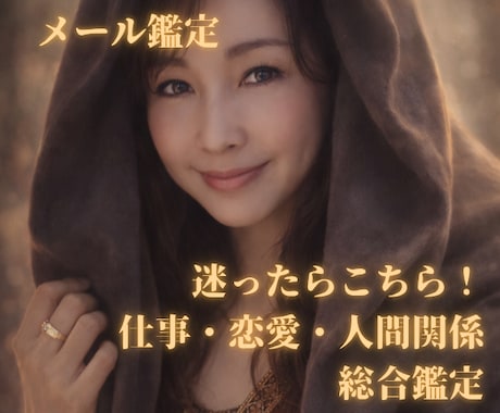 迷った時らここ！総合タロット鑑定します まず何を見ればいいか、落ち着いて一緒に整理しましょう。 イメージ1