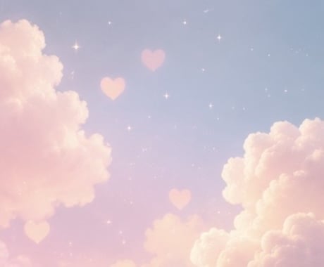 あなたのお悩み✨☘️お話お聞きます 恋バナ、愚痴、人間関係の悩みなんでも聞いちゃいます！✨ イメージ2