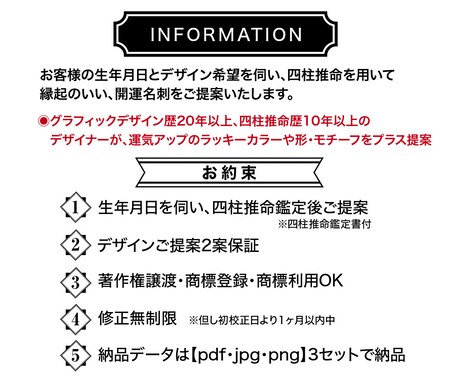 特別な名刺で運気アップ！　開運名刺を制作いたします 生年月日を伺い、四柱推命にて運気アップの色・形をプラス提案 イメージ2