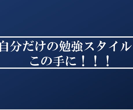 高校入試対策！5科目全部対応しています 大手家庭教師会社プロ講師の授業がこの値段で！？ イメージ1