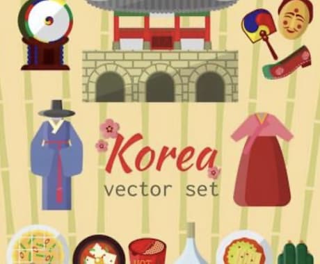 オーダーレッスン　～旅行編～　韓国語教えます なかなか継続できない方向き～旅行編～ イメージ1