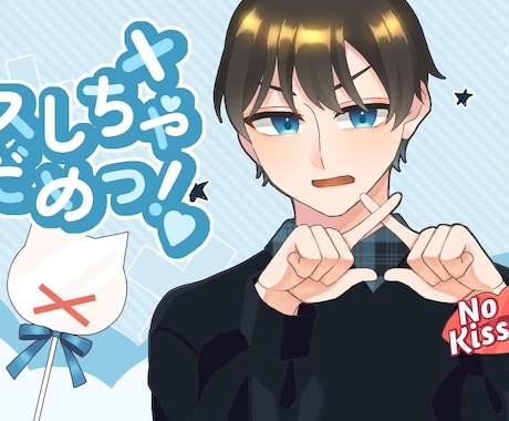 先着3名様限定価格！歌ってみたのサムネ描きます 歌ってみたデビューにもオススメです◎ イメージ2