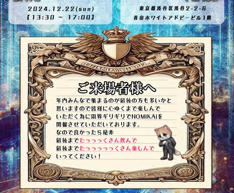 チラシ・フライヤー全般作成致します スキル向上を目的としている為全力で取り組ませていただきます！ イメージ2