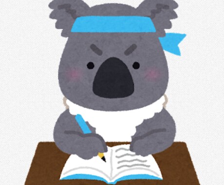 小学生・中学生の勉強手伝います 学校の宿題や受験勉強の分からないところを解説します！ イメージ1