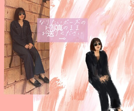 SNS等に使える韓国風油絵イラスト描きます インスタ等のアイコン画像◎小物2アイテムまで無料♪ イメージ2