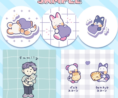 シンプルかわいいキャラクター描きます コロンとした動物や人間キャラを色んな用途で！ イメージ2