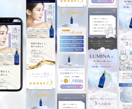 先着順！特別価格＊売上・予約直結！LP制作します ＊出品記念2名様限定＊【成果追求型】集客設計から一貫対応 イメージ2