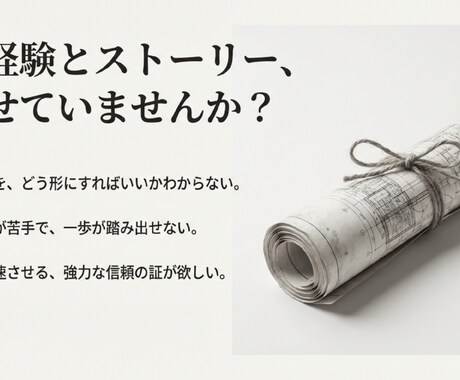打ち合わせだけでOK！電子書籍を出版代行します あなたの魅力を世界へ広めよう！ イメージ2