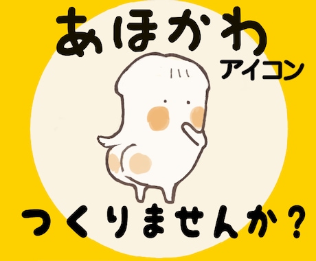 SNS・ブログアイコン描きます イメージ1