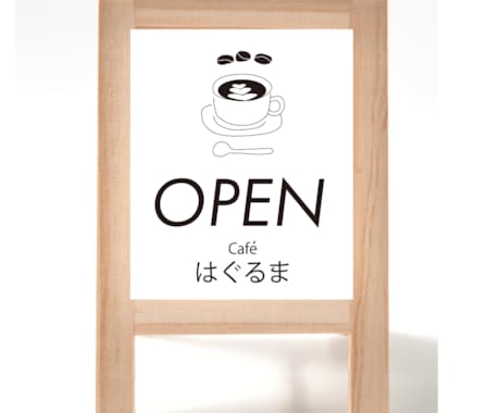 シンプル／オシャレなカフェ看板デザインします オリジナル看板・POP作成します イメージ2