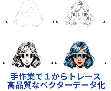 生成AI画像を高品質なベクターデータに変換します 印刷や加工に適した高品質なAIデータで納品いたします イメージ2