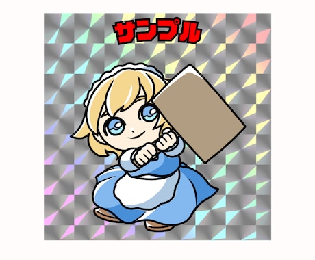 ビックリマン風ミニキャラを作成します 擬人化・アニマル化であなたの好きなキャラで活動を楽しもう！ イメージ2