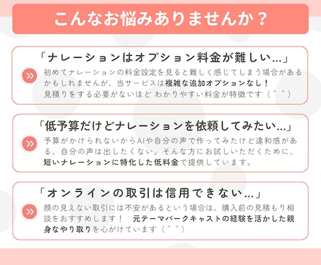 動画の尺合わせコミコミ！すぐ使える音声を納品します 【商用利用込み！複雑なオプションなし】【インスタリール得意】 イメージ2