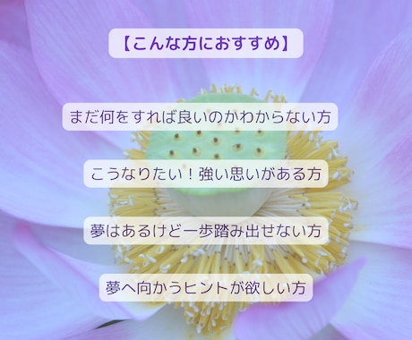 目標達成のフォーカス分析と最適化へのサポートします タイムウェーバーがあなたの『夢実現』をサポートします。 イメージ2