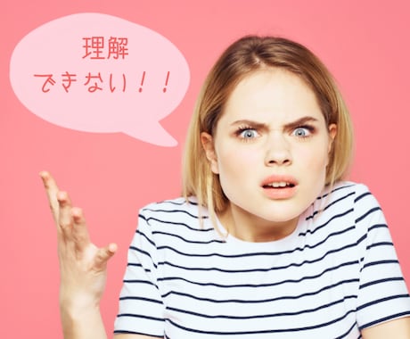 セックスレス　努力してくれない夫への愚痴聴きます レス解消に頑張っているのは自分だけ…不平不満お聴きします イメージ2