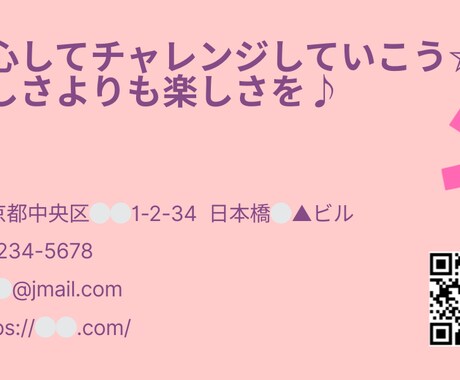 活動の流れを後押しするオーダーメイド名刺を作ります 想い・言葉・在り方を整え、ご縁につながる名刺に イメージ2