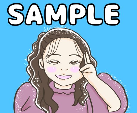 お子様の似顔絵を作成します イメージ1