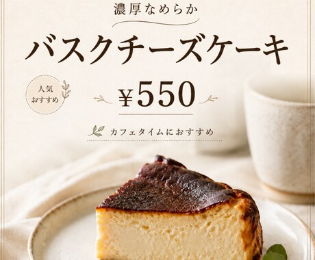 飲食店向けのメニューPOP・店内ポスター作成します お店ですぐ使える見やすいPOP作成 イメージ2