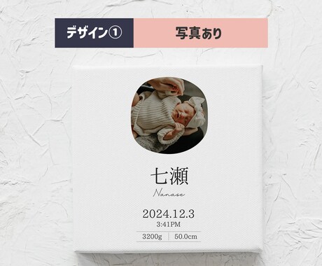 最短当日納品｜シンプルおしゃれ★命名書作成します 最短当日納品｜安いけど高品質でおしゃれ｜デザイナー作成 イメージ2