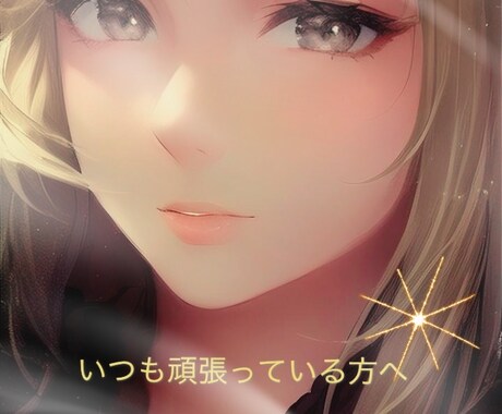 寂しい夜も笑顔と満足に変えるお手伝いをします 寂しいときのお友達٩(ˊᗜˋ*)و イメージ2