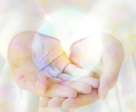 仕事の成功ヒーリング⭐️願い実現が加速します 仕事の問題解決、願い実現、運気アップ！ プチアドバイス付き イメージ1