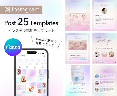 Canvaのインスタ投稿テンプレートを販売します イメージ1