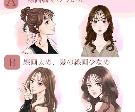 うるちゅるな瞳、ほんのり色気感じるアイコン描きます 繊細な髪と瞳で優しい気持ちが伝わる。温かみのあるイラスト イメージ2