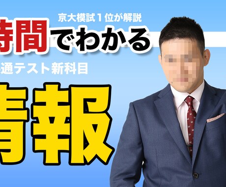 YouTubeの動画編集とサムネイル作成を承ります YouTube歴６年の現役YouTuberが編集致します イメージ1