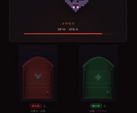 あなただけのオリジナルWEBゲーム作成します 世界に一つだけの完全オリジナルWEBブラウザゲーム作成 イメージ1