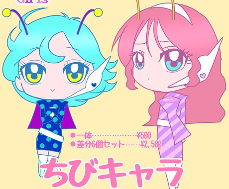 立ち絵、ちびキャラ、アイコン、ヘッダーなど描きます イメージ1