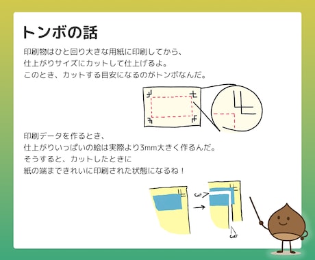 プリント用PDFを最適化します 印刷業界30年の経験でデータ不備ゼロへ イメージ2