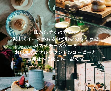 飲食店向けSNS投稿画像作成します カフェ・グルメ系の投稿画像を制作 イメージ2