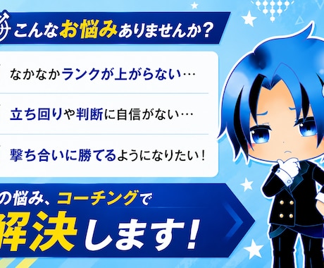 APEX初心者向けコーチング！悩みを改善します 初心者さん大歓迎！何を直せばいいか優しく丁寧に教えます！ イメージ2