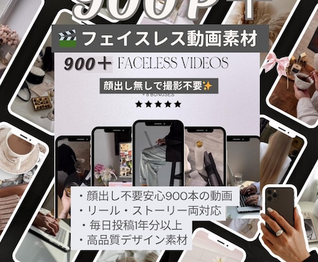 SNS苦手専用・顔出しなし・素材1280個あります 4ヶ月分の投稿が15分で完成するテンプレ大全 イメージ2