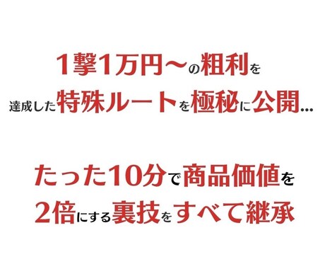 初副業の主婦が1時間で4.6万利確した手法教えます 30%OFF！販売実績確保のため1.3万円⇒8千円で販売中。 イメージ1