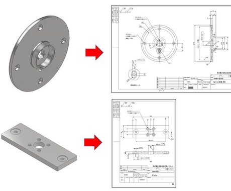 3Dデータから2D加工図面を作成します 機械加工・製造向け図面作成対応 イメージ2
