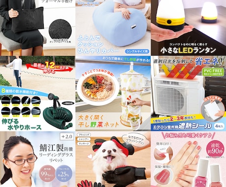 目立つサムネイル作ります ECサイト、ネットショップなどのサムネイルお任せください！ イメージ1