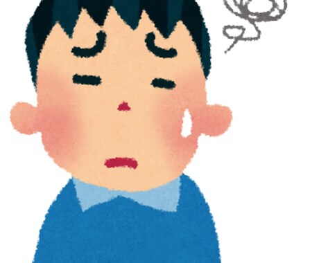 メンタルな病気の悩みにお答えします。 イメージ1