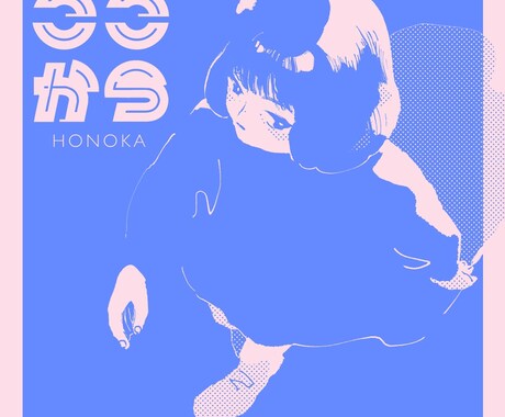 イラスト、アイコン、ロゴ、描きます 色限イラストやーーーーーーー! イメージ1