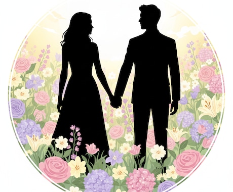 あなたの運命の結婚相手（名前も）詳細に教えます もう出逢っている？/これから出逢う？/今の彼と結婚してる？ イメージ2