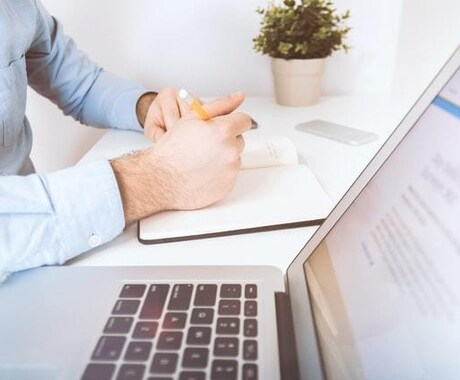 面接対策付き！あなたの就職・転職を成功へ導きます 面接まで見据えた等身大で魅力的な書類作成を完全サポート！ イメージ1