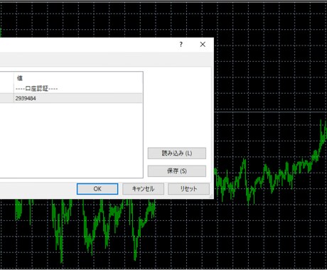 商用利用可EAやインジケーターに口座認証をかけます 販売やIBアフェリエイトにおすすめ加工です。 イメージ1