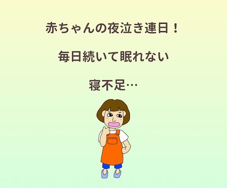 がんばってるのに空回り！あと１歩を一緒に応援します 子育て中にあった出来事を一緒に考えます。1人じゃないよ大丈夫 イメージ2