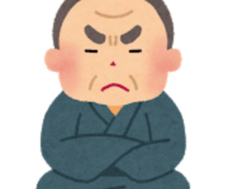 お父さんが優しく厳しく叱ります ちょっとした過ちをお父さんが優しく厳しく叱って軌道修正します イメージ1