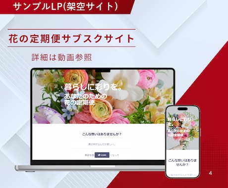 お店のための簡単LPをAIでお作りします スマホで見れるお店の紹介ページ！お店のネット窓口を簡単作成！ イメージ2