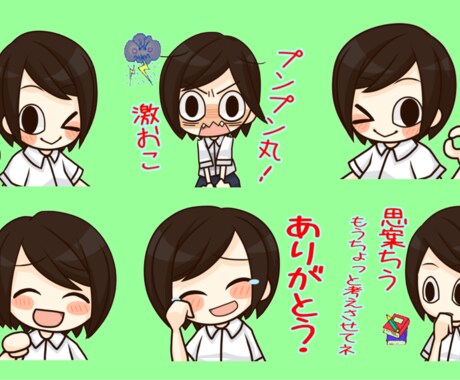 LINEスタンプ40個(フレーズ・ネーム）作ります マイネーム、マイフレーズ入りLINEスタンプを使いたい方 イメージ1