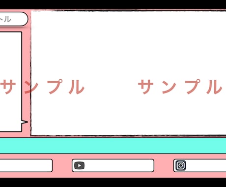 OBSで使える配信用オーバーレイ作成します 安く、早く、分かりやすいオーバーレイ作ります！ イメージ2