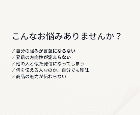 発信の方向性が定まらない方の壁打ちします 発信が続かないのは、“軸”が曖昧だからかもしれません。 イメージ2