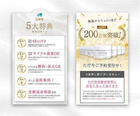可愛い・キレイめ・柔らかい Web画像 作ります 女性デザイナーが丁寧に対応します！♩ イメージ2