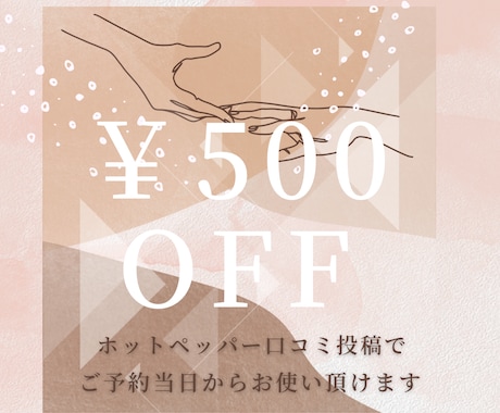 CanvaでSNS投稿・バナー画像をお作りします イメージ1